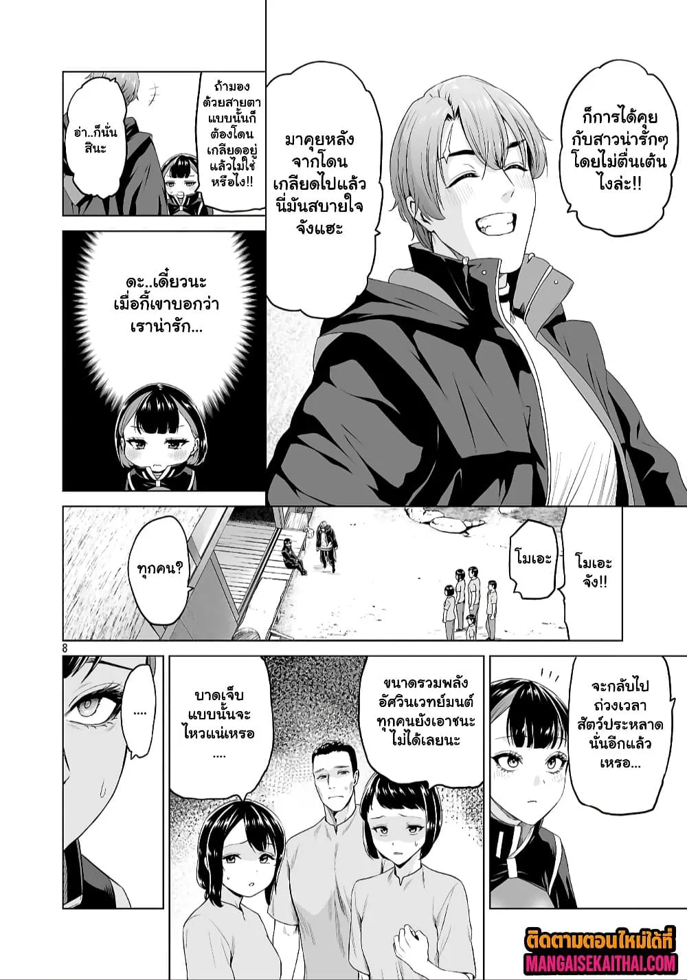 Manga-lc-com อ่านมังงะ อ่านการ์ตูน ออนไลน์ ฟรี Isekai H Eiyuuden ~Bishoujo Senshi-tachi wa Saikyou Gunshi n ตอนที่ 1 2 3 4 5 6 7 8 9 10 11 12 13 14 ฟรี ไม่มีโฆษณา Manga-lc - อ่าน มังงะ อ่าน การ์ตูน ออนไลน์ อ่านมังงะ ฟรี
