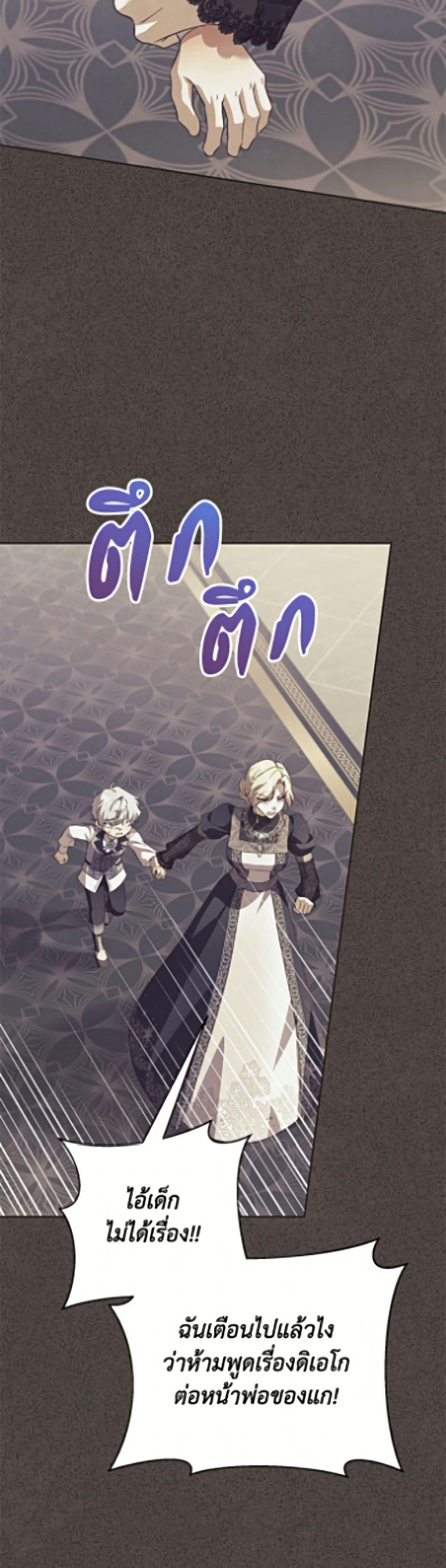 Manga-lc-com อ่านมังงะ อ่านการ์ตูน ออนไลน์ ฟรี Immoral Duke’s Family Needs to be Homeschooled ตอนที่ 1 2 3 4 5 6 7 8 9 10 11 12 13 14 ฟรี ไม่มีโฆษณา Manga-lc - อ่าน มังงะ อ่าน การ์ตูน ออนไลน์ อ่านมังงะ ฟรี