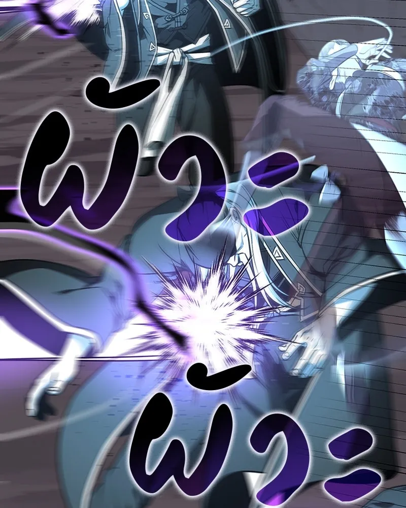 เกิดอีกทีเป็นว่าที่ประมุขลัทธิมาร ตอนที่ 120 รูปที่ 200