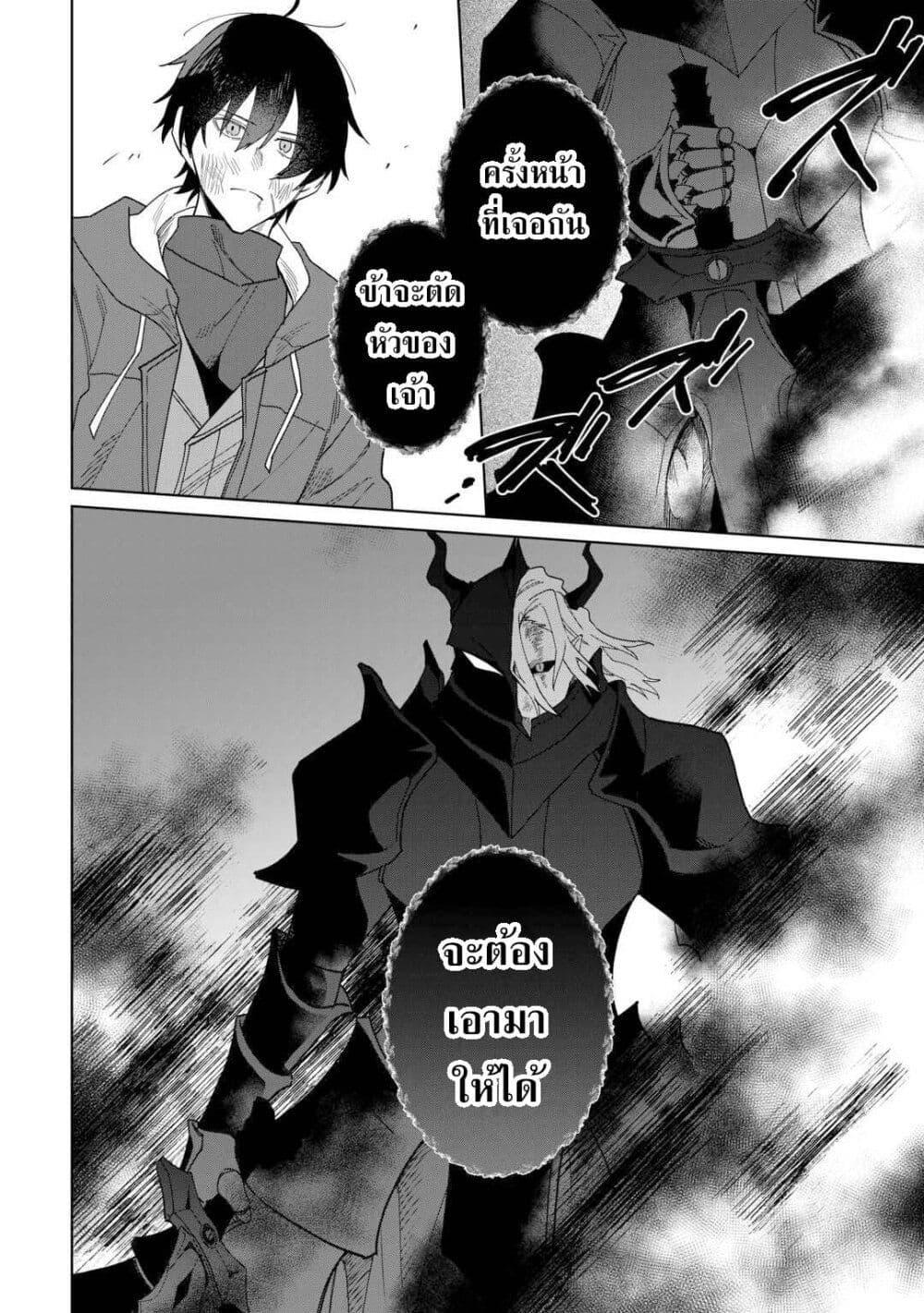 Manga-lc-com อ่านมังงะ อ่านการ์ตูน ออนไลน์ ฟรี Mainichi Moraeru Tsuihou Tokuten de Yuruyuru Henkyou Life! ตอนที่ 1 2 3 4 5 6 7 8 9 10 11 12 13 14 ฟรี ไม่มีโฆษณา Manga-lc - อ่าน มังงะ อ่าน การ์ตูน ออนไลน์ อ่านมังงะ ฟรี