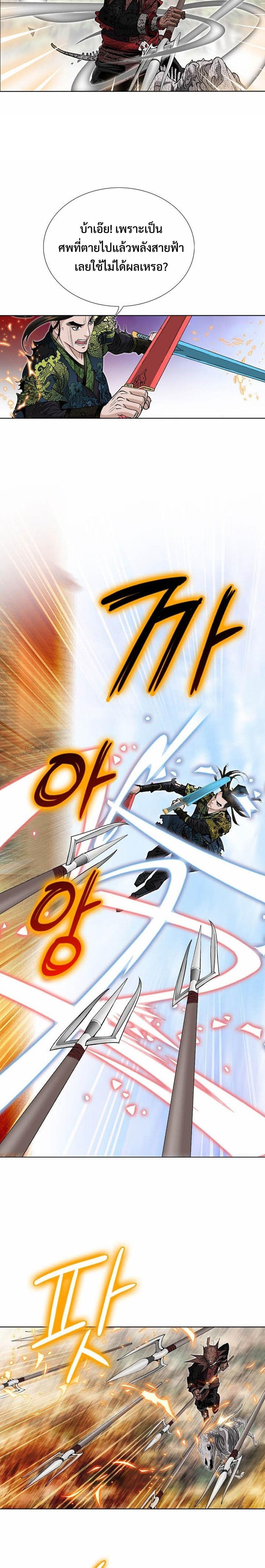 Manga-lc-com อ่านมังงะ อ่านการ์ตูน ออนไลน์ ฟรี Biography of a Novice Warrior ตอนที่ 1 2 3 4 5 6 7 8 9 10 11 12 13 14 ฟรี ไม่มีโฆษณา Manga-lc - อ่าน มังงะ อ่าน การ์ตูน ออนไลน์ อ่านมังงะ ฟรี