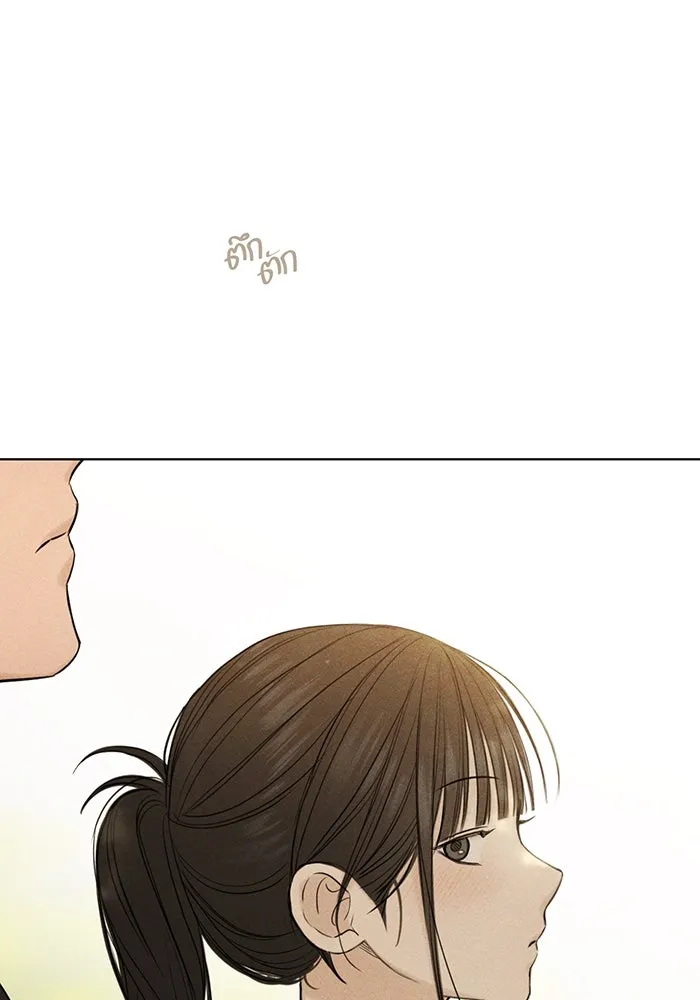 เพียงรุ่งอรุณ ตอนที่ 39 รูปที่ 71