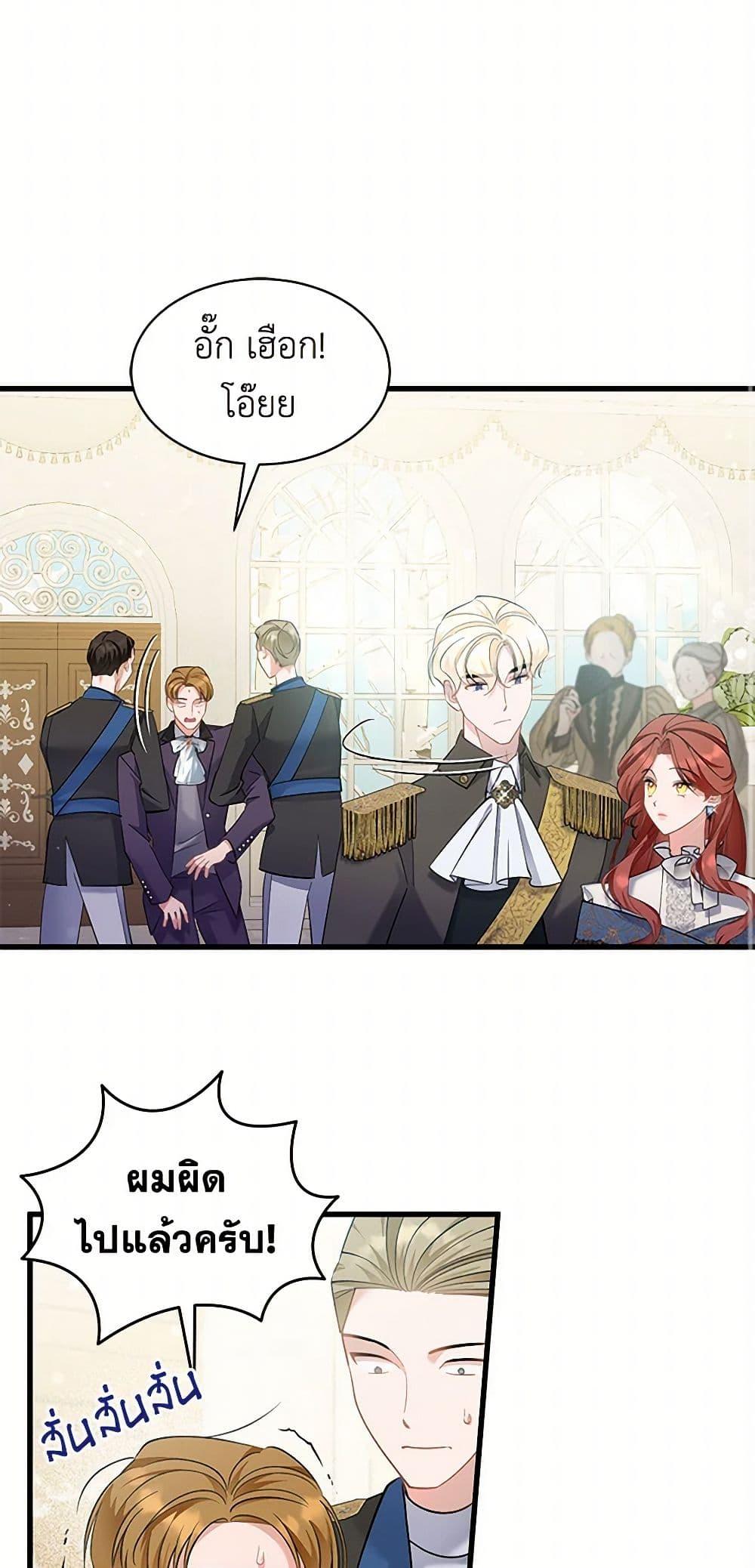 Manga-lc-com อ่านมังงะ อ่านการ์ตูน ออนไลน์ ฟรี I’m Sure It’s My Baby ตอนที่ 1 2 3 4 5 6 7 8 9 10 11 12 13 14 ฟรี ไม่มีโฆษณา Manga-lc - อ่าน มังงะ อ่าน การ์ตูน ออนไลน์ อ่านมังงะ ฟรี