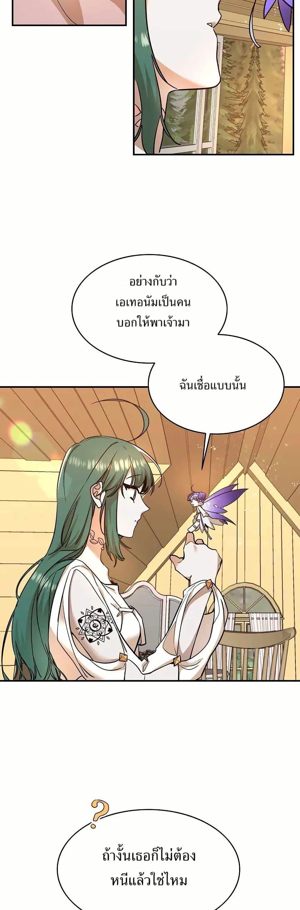 Manga-lc-com อ่านมังงะ อ่านการ์ตูน ออนไลน์ ฟรี Cooking Wizard ตอนที่ 1 2 3 4 5 6 7 8 9 10 11 12 13 14 ฟรี ไม่มีโฆษณา Manga-lc - อ่าน มังงะ อ่าน การ์ตูน ออนไลน์ อ่านมังงะ ฟรี