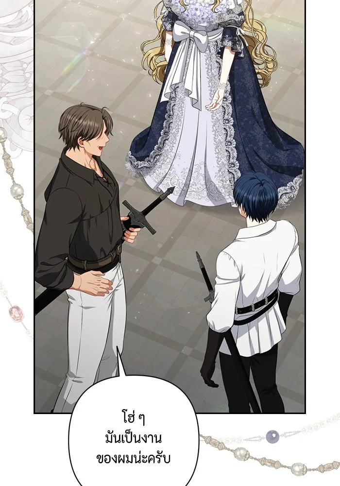 ละครชีวิตลิขิตรัก ตอนที่ 12 รูปที่ 82