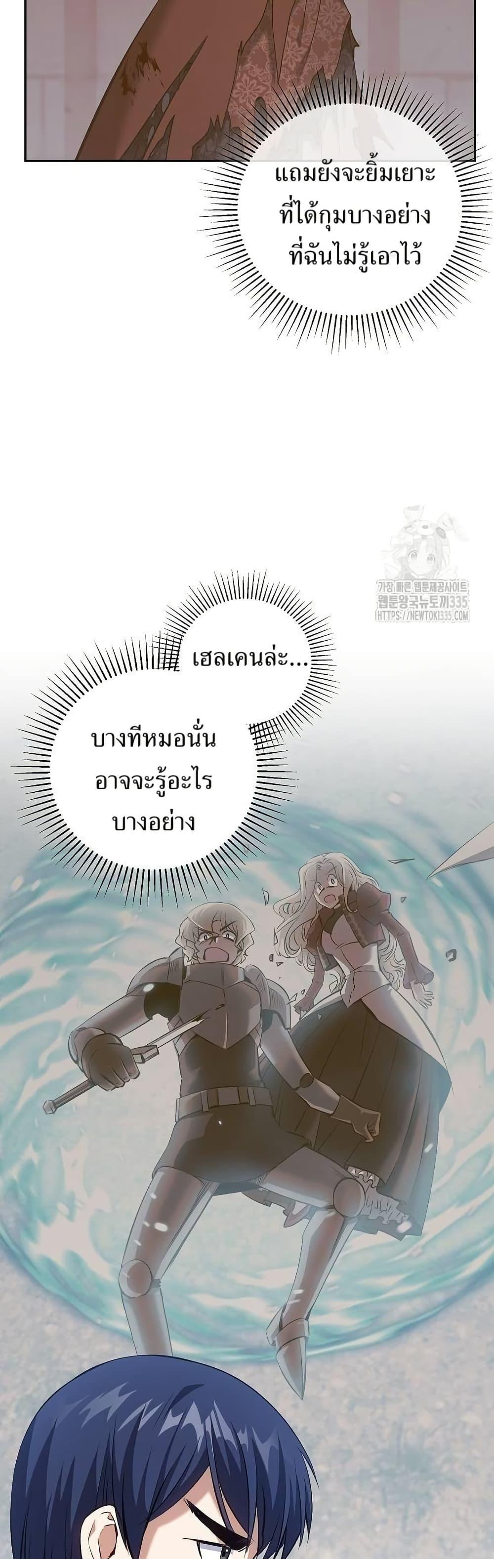 Manga-lc-com อ่านมังงะ อ่านการ์ตูน ออนไลน์ ฟรี Kill the Emperor ตอนที่ 1 2 3 4 5 6 7 8 9 10 11 12 13 14 ฟรี ไม่มีโฆษณา Manga-lc - อ่าน มังงะ อ่าน การ์ตูน ออนไลน์ อ่านมังงะ ฟรี