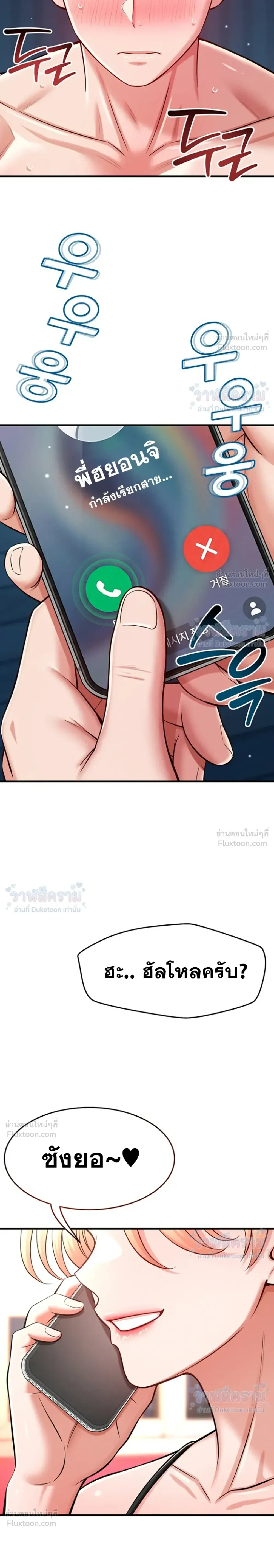 Doujin-Lc- อ่าน โดจิน มังฮวา เกาหลี ญี่ปุ่น จีน แปลไทย Taming My New Sister กำราบรักพี่สาวคนใหม่ ตอนที่ 1 2 3 4 5 6 7 8 9 10 11 12 13 14 ฟรี ไม่มีโฆษณา อ่าน โดจิน Manhwa เกาหลี ญี่ปุ่น จีน เรามีครบ คัดมาให้เน้นๆ โดจิน 18+ รับประกันความฟินโดย  Doujin Lc