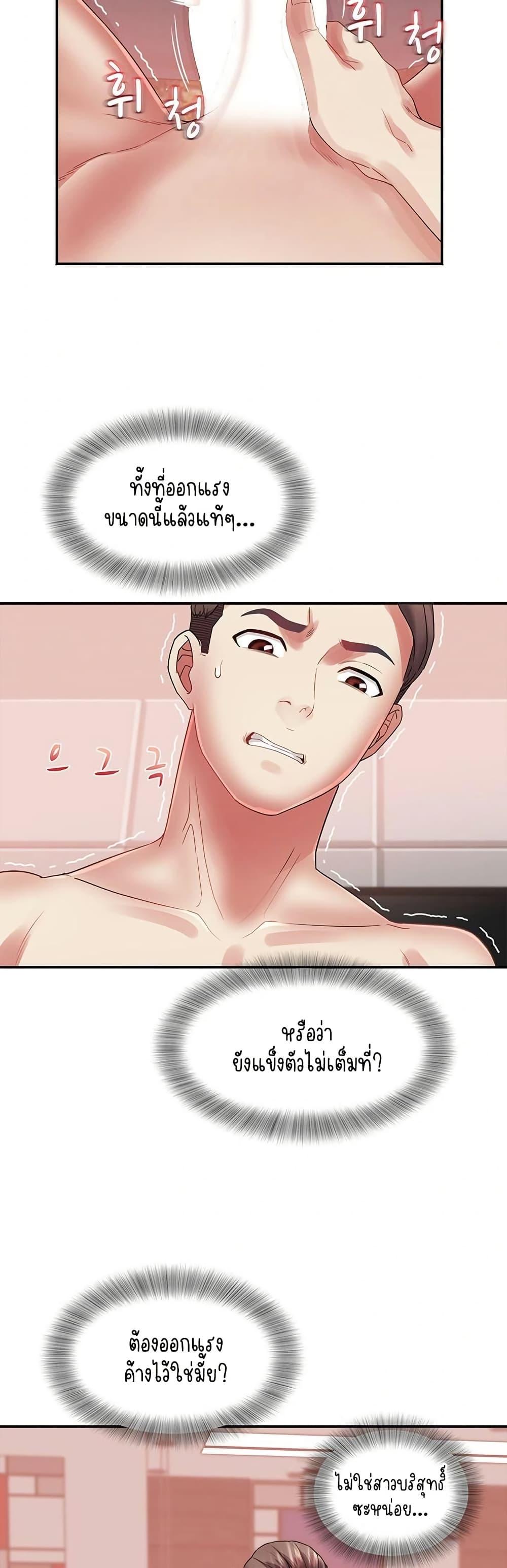 Doujin-Lc- อ่าน โดจิน มังฮวา เกาหลี ญี่ปุ่น จีน แปลไทย Daebong Village ตอนที่ 1 2 3 4 5 6 7 8 9 10 11 12 13 14 ฟรี ไม่มีโฆษณา อ่าน โดจิน Manhwa เกาหลี ญี่ปุ่น จีน เรามีครบ คัดมาให้เน้นๆ โดจิน 18+ รับประกันความฟินโดย  Doujin Lc