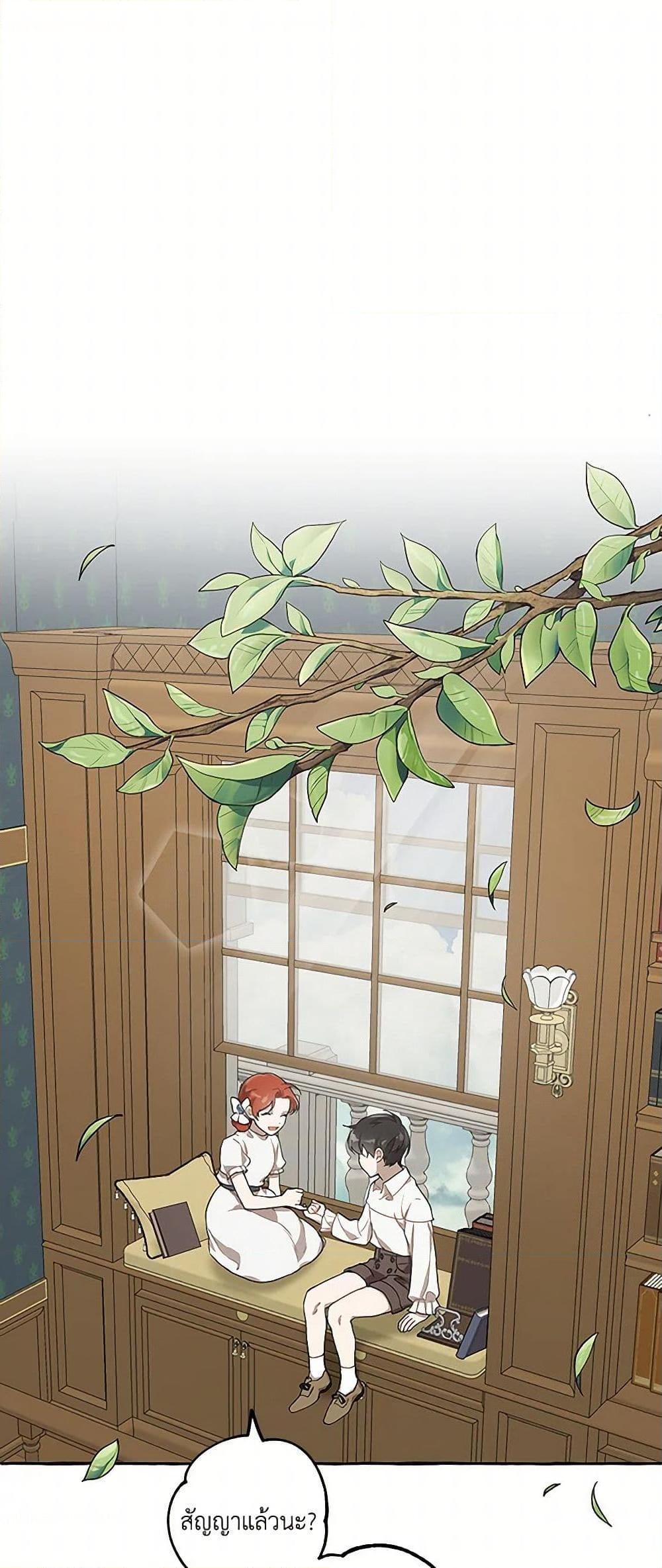 Manga-lc-com อ่านมังงะ อ่านการ์ตูน ออนไลน์ ฟรี It Was All a Mistake ตอนที่ 1 2 3 4 5 6 7 8 9 10 11 12 13 14 ฟรี ไม่มีโฆษณา Manga-lc - อ่าน มังงะ อ่าน การ์ตูน ออนไลน์ อ่านมังงะ ฟรี