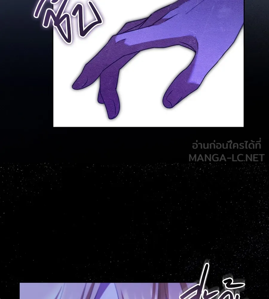 ทางหลุดพ้นของนักบุญลวง ตอนที่ 30 รูปที่ 81