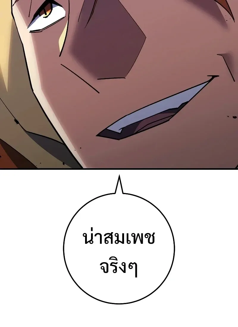 The Hero Returns ตอนที่ ตอนที่ 118 รูปที่ 51