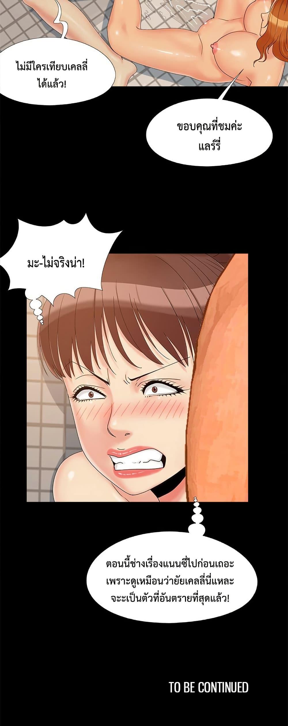 Doujin-Lc- อ่าน โดจิน มังฮวา เกาหลี ญี่ปุ่น จีน แปลไทย Sleepy Town ตอนที่ 1 2 3 4 5 6 7 8 9 10 11 12 13 14 ฟรี ไม่มีโฆษณา อ่าน โดจิน Manhwa เกาหลี ญี่ปุ่น จีน เรามีครบ คัดมาให้เน้นๆ โดจิน 18+ รับประกันความฟินโดย  Doujin Lc