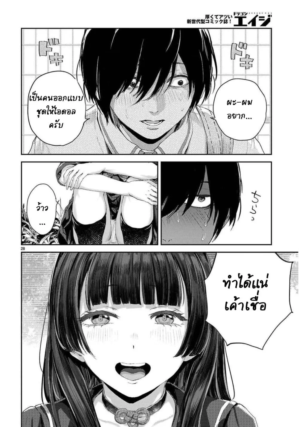 Manga-lc-com อ่านมังงะ อ่านการ์ตูน ออนไลน์ ฟรี Ota-kun ni dake Yasashisugiru Ayame-san ตอนที่ 1 2 3 4 5 6 7 8 9 10 11 12 13 14 ฟรี ไม่มีโฆษณา Manga-lc - อ่าน มังงะ อ่าน การ์ตูน ออนไลน์ อ่านมังงะ ฟรี