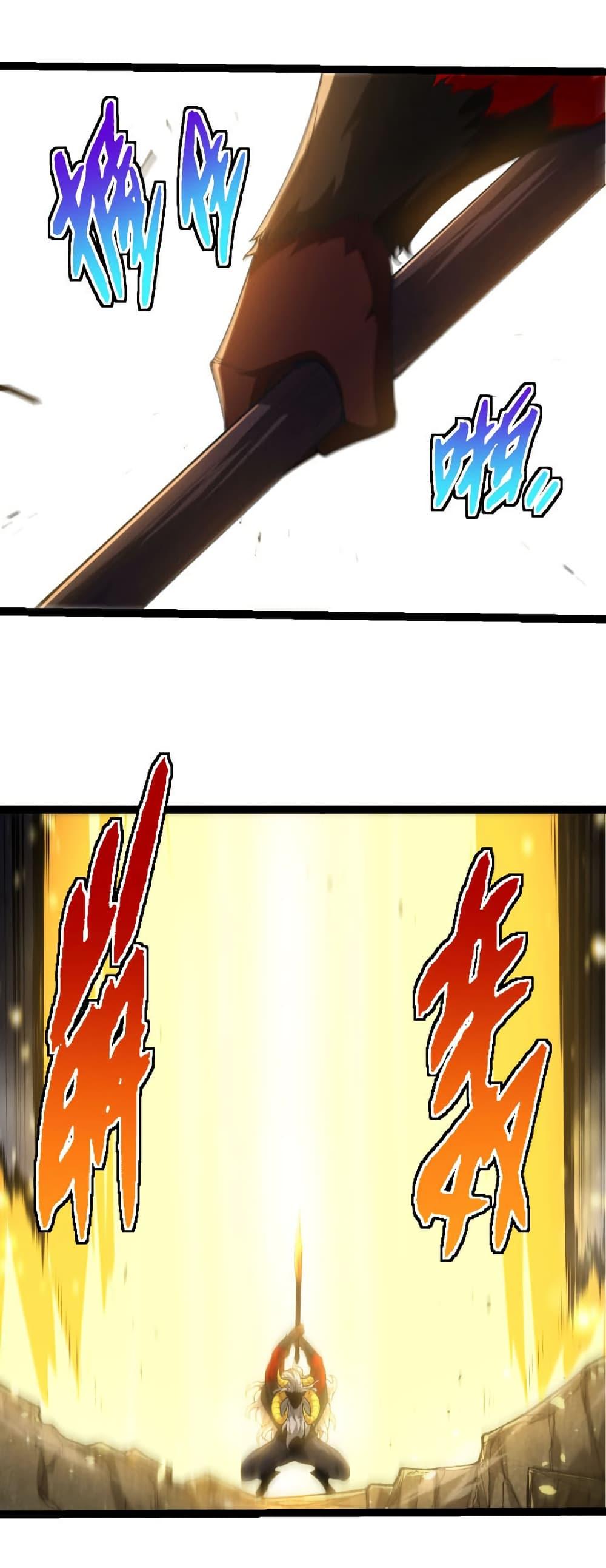 Manga-lc-com อ่านมังงะ อ่านการ์ตูน ออนไลน์ ฟรี Evolution from the Big Tree ตอนที่ 1 2 3 4 5 6 7 8 9 10 11 12 13 14 ฟรี ไม่มีโฆษณา Manga-lc - อ่าน มังงะ อ่าน การ์ตูน ออนไลน์ อ่านมังงะ ฟรี