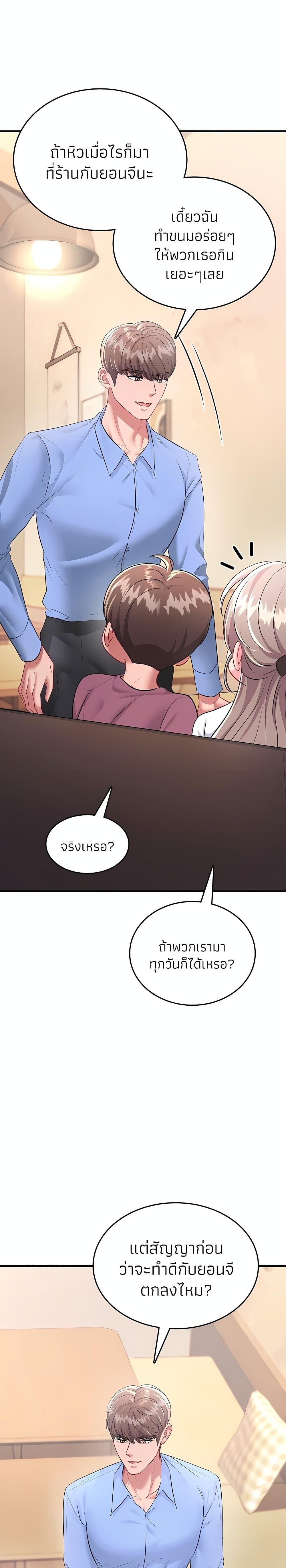 Doujin-Lc- อ่าน โดจิน มังฮวา เกาหลี ญี่ปุ่น จีน แปลไทย Sexy Dessert ตอนที่ 1 2 3 4 5 6 7 8 9 10 11 12 13 14 ฟรี ไม่มีโฆษณา อ่าน โดจิน Manhwa เกาหลี ญี่ปุ่น จีน เรามีครบ คัดมาให้เน้นๆ โดจิน 18+ รับประกันความฟินโดย  Doujin Lc