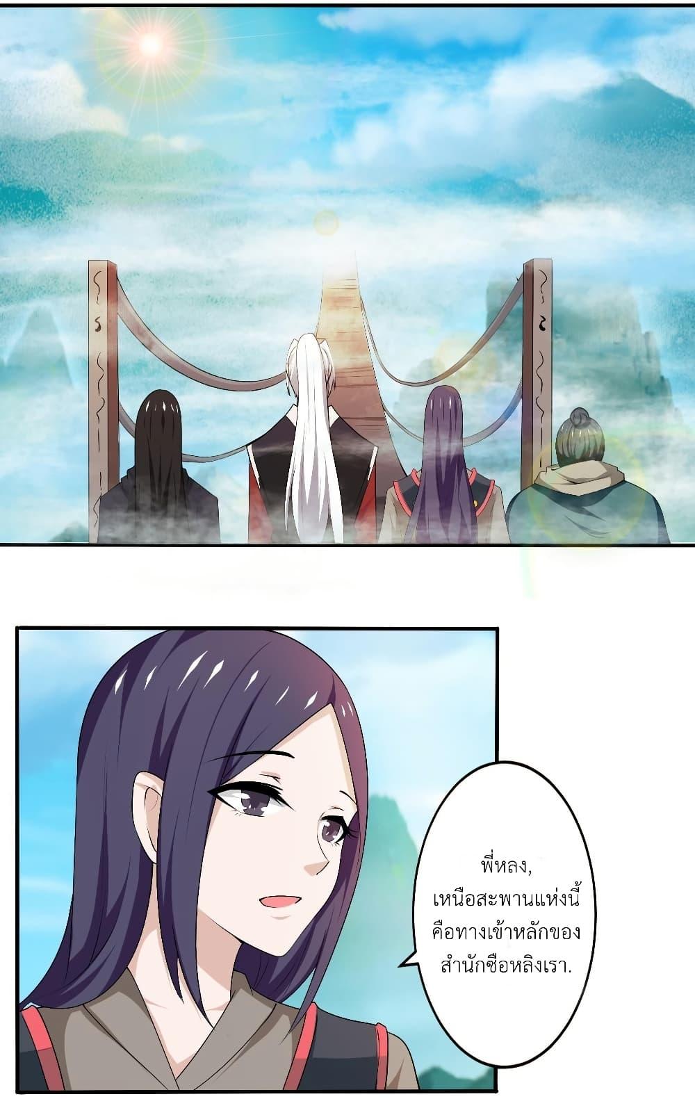 Manga-lc-com อ่านมังงะ อ่านการ์ตูน ออนไลน์ ฟรี Magic Fairy ปรัมปราแห่งเวทมนตร์ ตอนที่ 1 2 3 4 5 6 7 8 9 10 11 12 13 14 ฟรี ไม่มีโฆษณา Manga-lc - อ่าน มังงะ อ่าน การ์ตูน ออนไลน์ อ่านมังงะ ฟรี