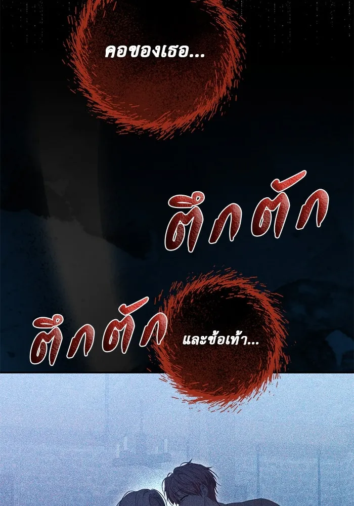 เกมรักด่านสุดท้ายจับนายพระเอก ตอนที่ 3 รูปที่ 122