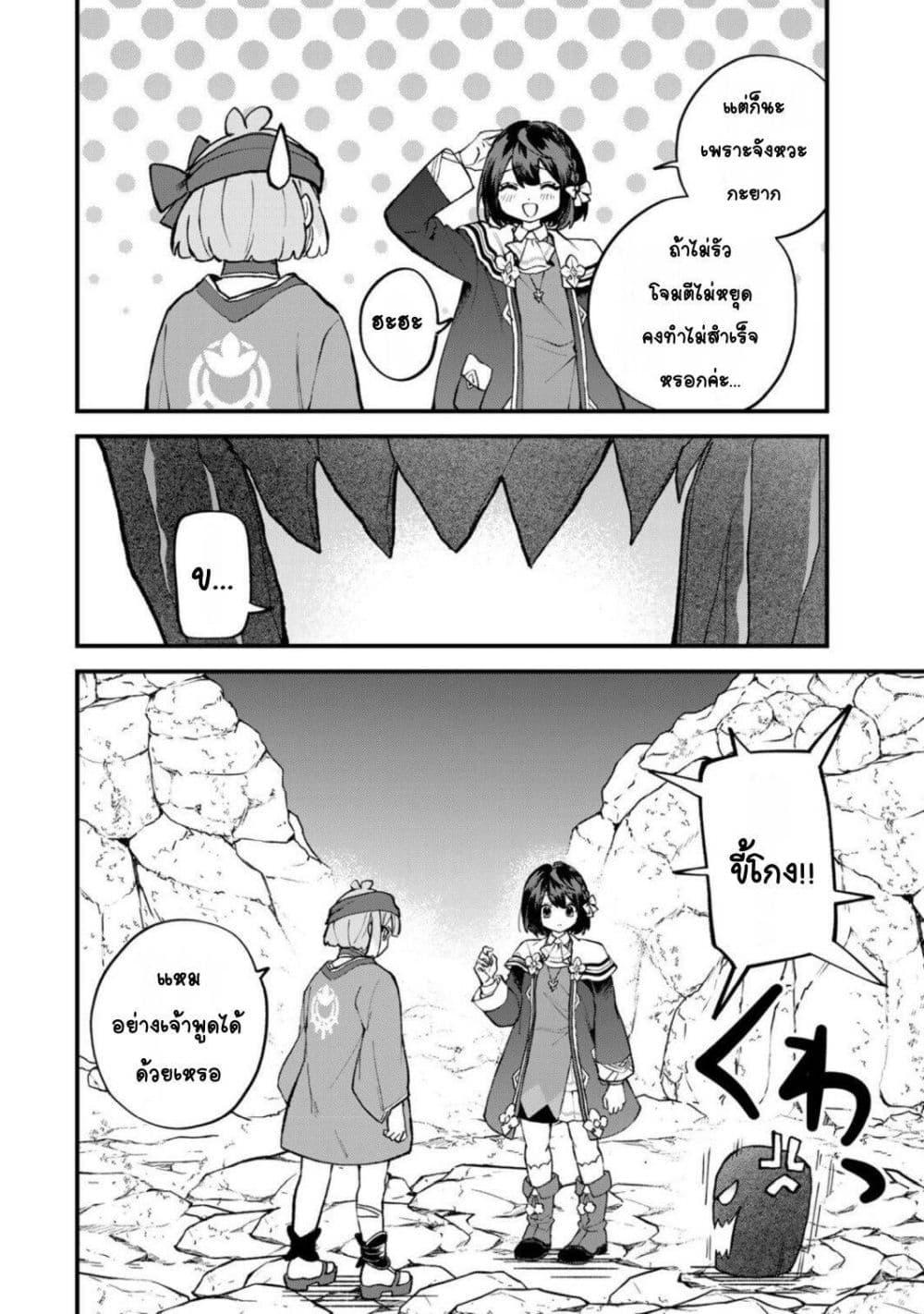 Manga-lc-com อ่านมังงะ อ่านการ์ตูน ออนไลน์ ฟรี Sekai Saikyou no Majo, Hajimemashita – Watashidake “Kouryaku Saito” wo Mireru Sekai de Jiyuu ni Ikimasu ตอนที่ 1 2 3 4 5 6 7 8 9 10 11 12 13 14 ฟรี ไม่มีโฆษณา Manga-lc - อ่าน มังงะ อ่าน การ์ตูน ออนไลน์ อ่านมังงะ ฟรี