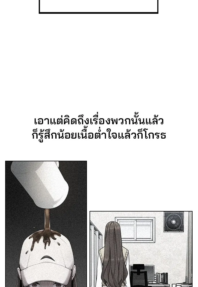 รักผิดแผน ตอนที่ 47 รูปที่ 80