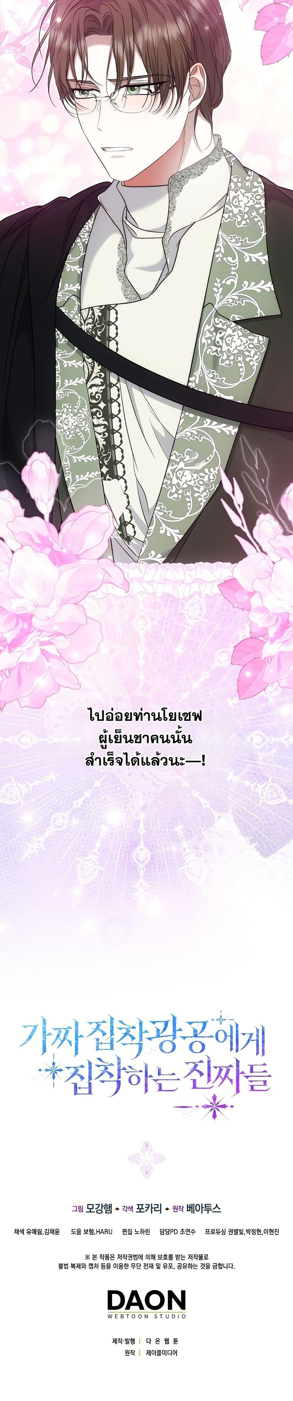 Manga-lc-com อ่านมังงะ อ่านการ์ตูน ออนไลน์ ฟรี The Maniacs are Obsessed With the Fake ตอนที่ 1 2 3 4 5 6 7 8 9 10 11 12 13 14 ฟรี ไม่มีโฆษณา Manga-lc - อ่าน มังงะ อ่าน การ์ตูน ออนไลน์ อ่านมังงะ ฟรี