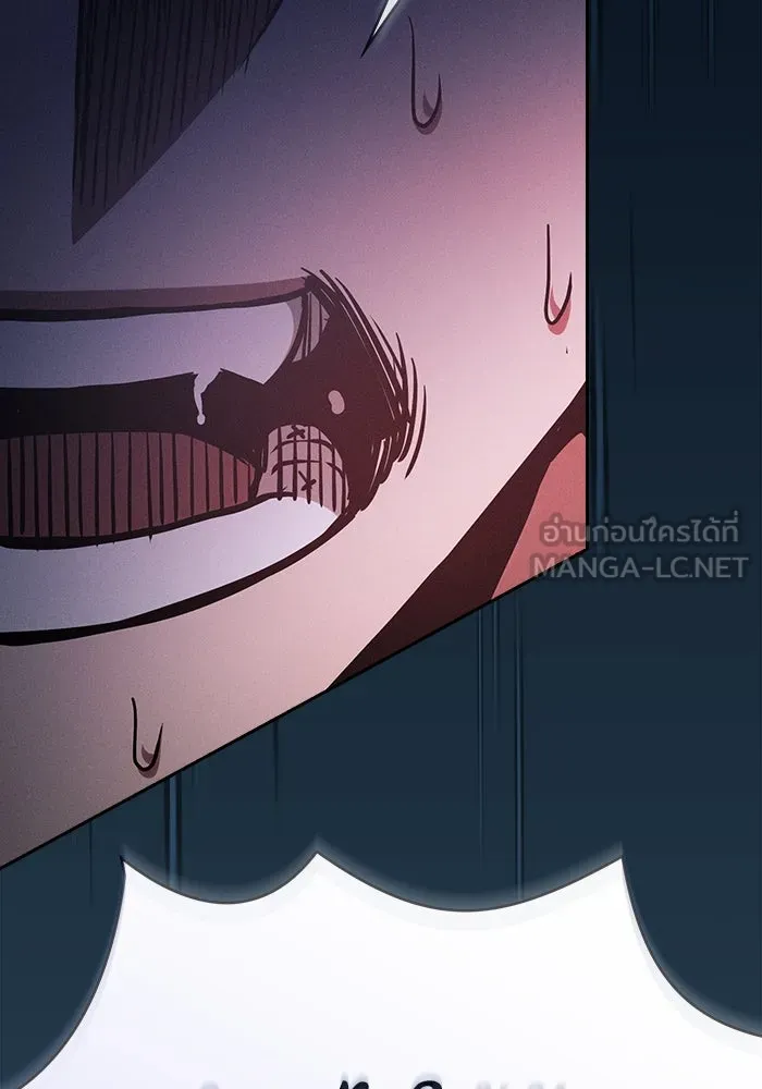 นักดาบอัจฉริยะจากอะคาเดมี ตอนที่ 69 รูปที่ 72