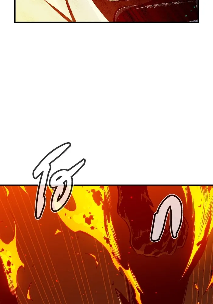 The Lone Necromancer ตอนที่ 93 รูปที่ 56