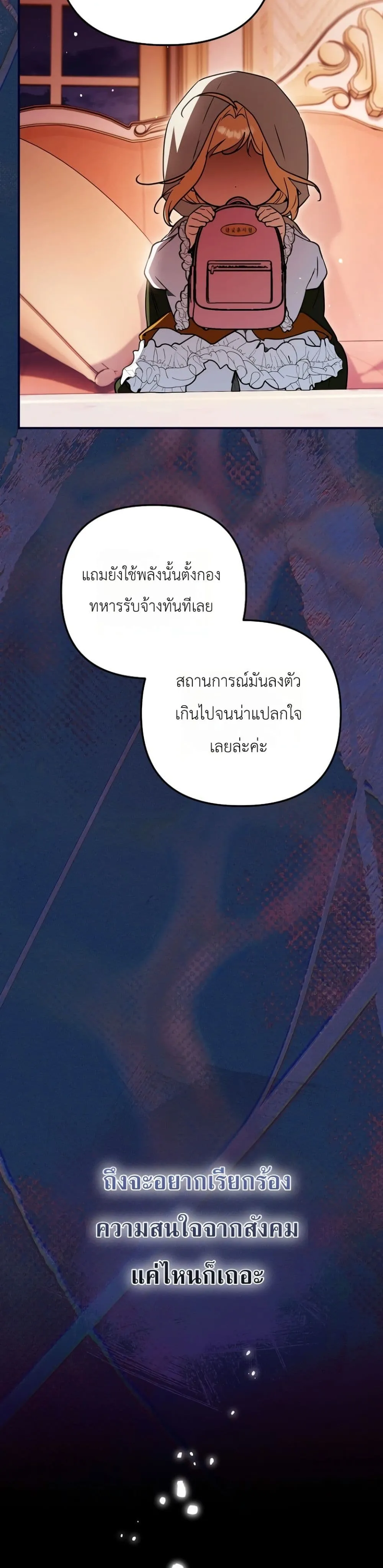 Manga-lc-com อ่านมังงะ อ่านการ์ตูน ออนไลน์ ฟรี Secretly Strong and Searching for My Daddy ตอนที่ 1 2 3 4 5 6 7 8 9 10 11 12 13 14 ฟรี ไม่มีโฆษณา Manga-lc - อ่าน มังงะ อ่าน การ์ตูน ออนไลน์ อ่านมังงะ ฟรี