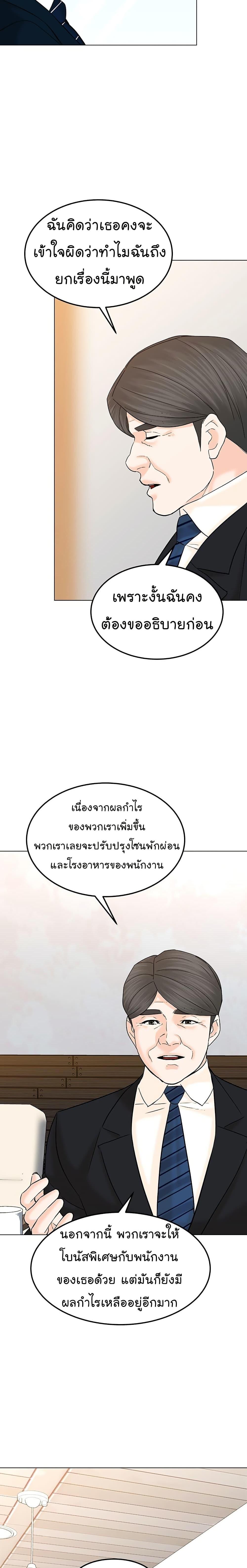 Manga-lc-com อ่านมังงะ อ่านการ์ตูน ออนไลน์ ฟรี From the Grave and Back ตอนที่ 1 2 3 4 5 6 7 8 9 10 11 12 13 14 ฟรี ไม่มีโฆษณา Manga-lc - อ่าน มังงะ อ่าน การ์ตูน ออนไลน์ อ่านมังงะ ฟรี