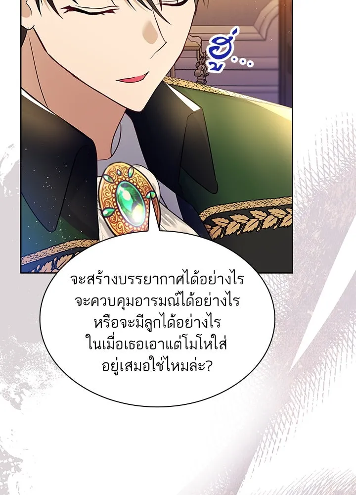 อดีตภรรยาของพระเอกหนุ่มจอมคลั่งรัก ตอนที่ 30 รูปที่ 65