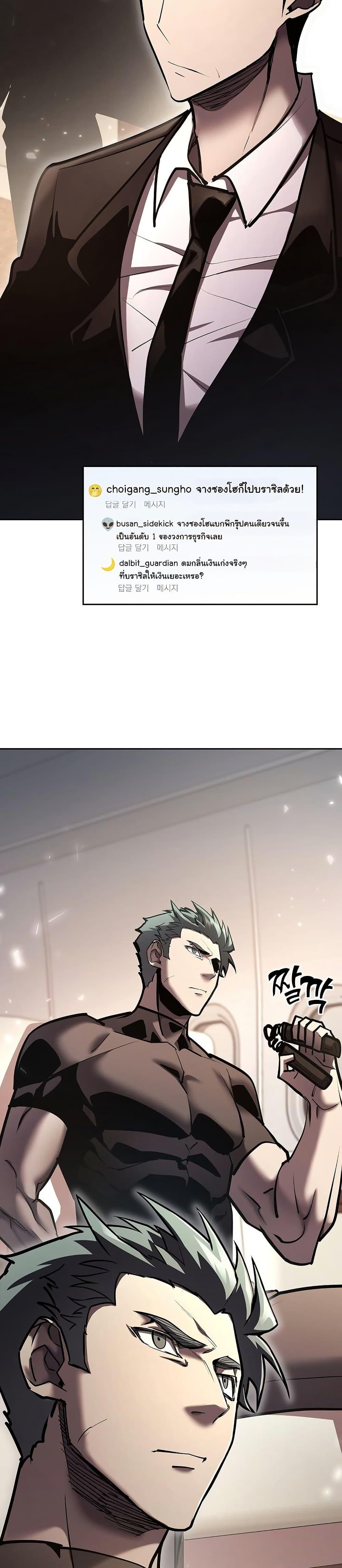 Manga-lc-com อ่านมังงะ อ่านการ์ตูน ออนไลน์ ฟรี The Sword God from a Ruined World ตอนที่ 1 2 3 4 5 6 7 8 9 10 11 12 13 14 ฟรี ไม่มีโฆษณา Manga-lc - อ่าน มังงะ อ่าน การ์ตูน ออนไลน์ อ่านมังงะ ฟรี