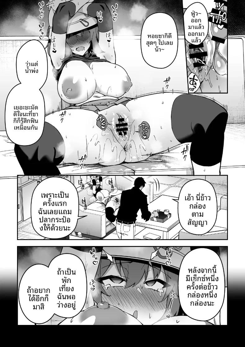 Doujin-Lc- อ่าน โดจิน มังฮวา เกาหลี ญี่ปุ่น จีน แปลไทย หนทางเดียวที่จะสานสัมพันธ์กับนักเรียน (Syunichi) ตอนที่ 1 2 3 4 5 6 7 8 9 10 11 12 13 14 ฟรี ไม่มีโฆษณา อ่าน โดจิน Manhwa เกาหลี ญี่ปุ่น จีน เรามีครบ คัดมาให้เน้นๆ โดจิน 18+ รับประกันความฟินโดย  Doujin Lc