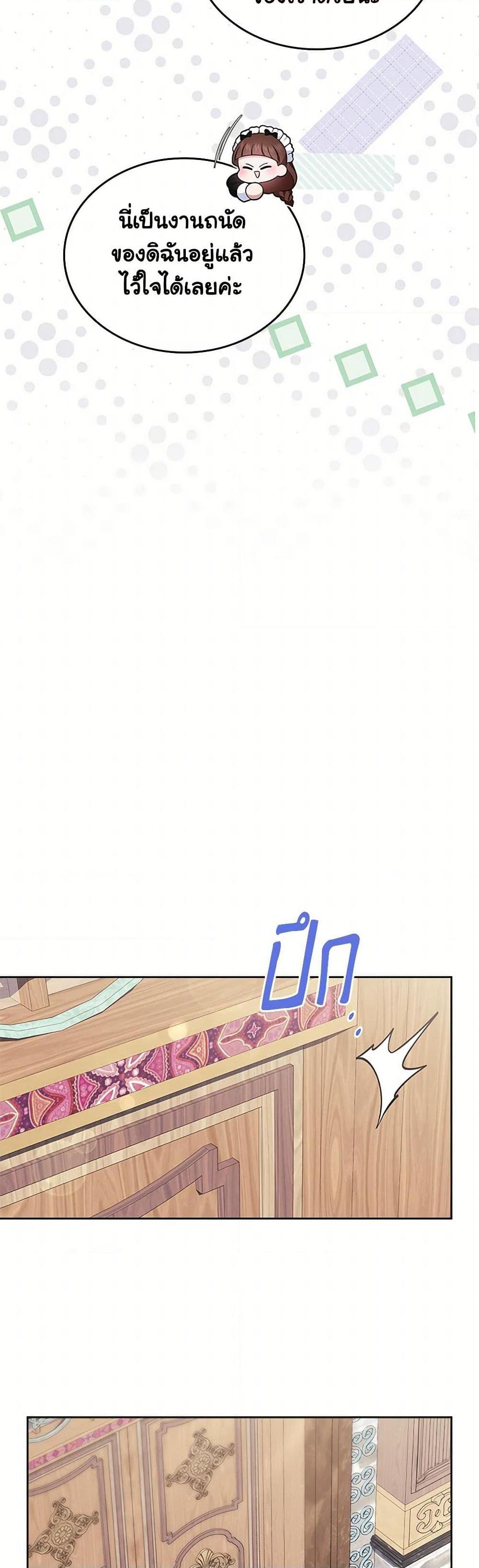 Manga-lc-com อ่านมังงะ อ่านการ์ตูน ออนไลน์ ฟรี I Stole the Heroine’s First Love ตอนที่ 1 2 3 4 5 6 7 8 9 10 11 12 13 14 ฟรี ไม่มีโฆษณา Manga-lc - อ่าน มังงะ อ่าน การ์ตูน ออนไลน์ อ่านมังงะ ฟรี