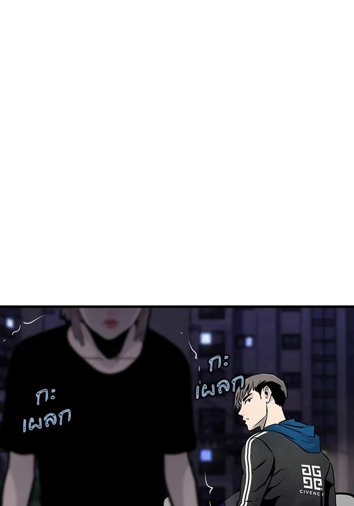 มีนา เกิดมาล่า ตอนที่ 12 รูปที่ 103