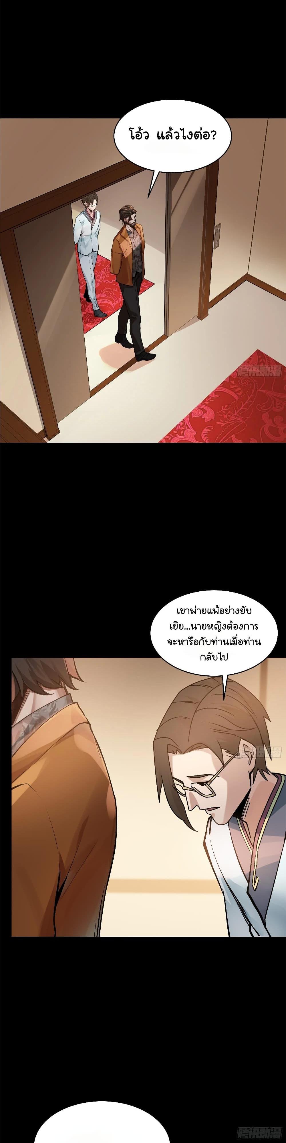 Manga-lc-com อ่านมังงะ อ่านการ์ตูน ออนไลน์ ฟรี Legend of Star General ตอนที่ 1 2 3 4 5 6 7 8 9 10 11 12 13 14 ฟรี ไม่มีโฆษณา Manga-lc - อ่าน มังงะ อ่าน การ์ตูน ออนไลน์ อ่านมังงะ ฟรี