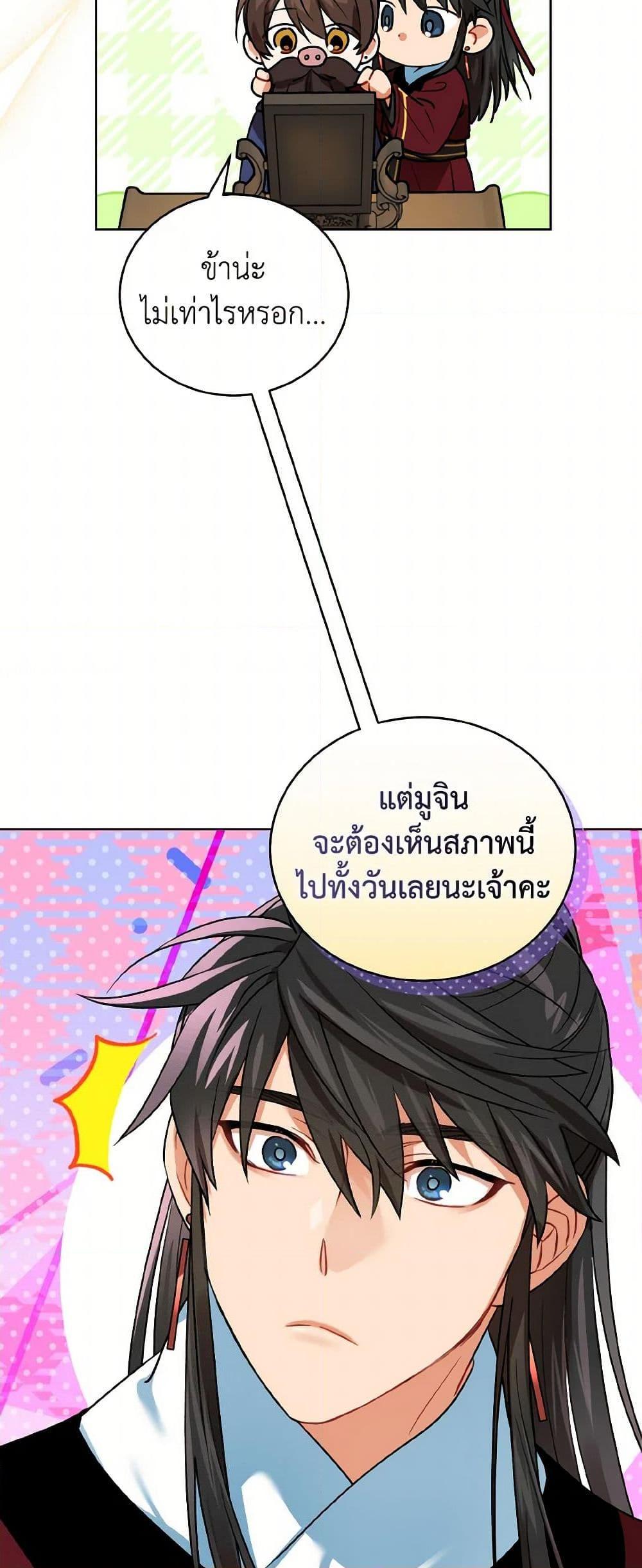 Manga-lc-com อ่านมังงะ อ่านการ์ตูน ออนไลน์ ฟรี Empress’s Flower Garden ตอนที่ 1 2 3 4 5 6 7 8 9 10 11 12 13 14 ฟรี ไม่มีโฆษณา Manga-lc - อ่าน มังงะ อ่าน การ์ตูน ออนไลน์ อ่านมังงะ ฟรี