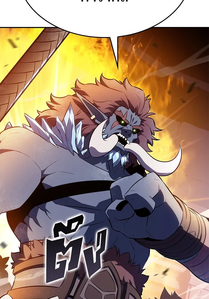 ผู้เล่นหน้าใหม่เลเวลแมกซ์ ตอนที่ 114 สายใยแห่งศรัทธา รูปที่ 61