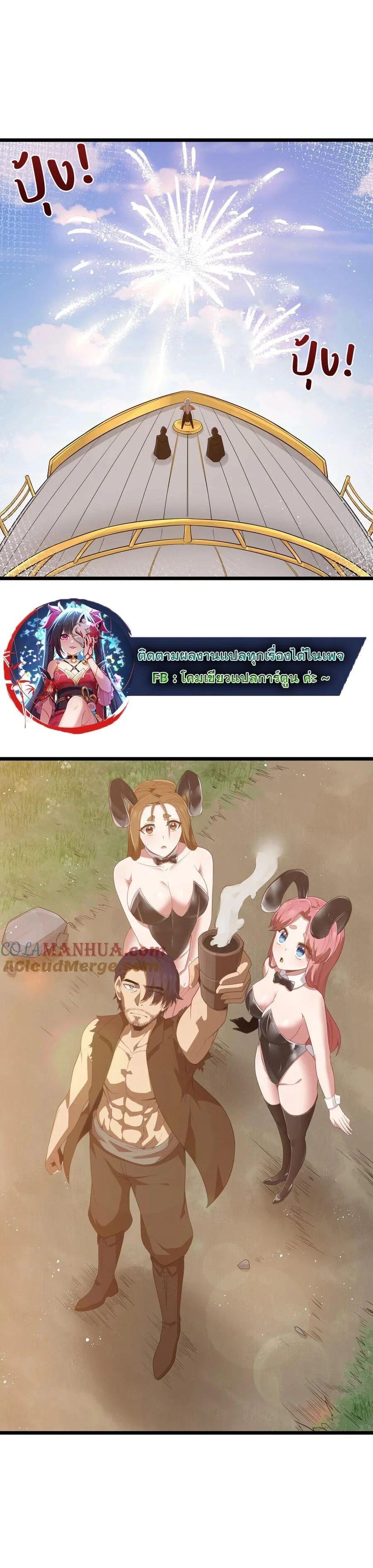 Manga-lc-com อ่านมังงะ อ่านการ์ตูน ออนไลน์ ฟรี This Hero is a Money Supremacist ตอนที่ 1 2 3 4 5 6 7 8 9 10 11 12 13 14 ฟรี ไม่มีโฆษณา Manga-lc - อ่าน มังงะ อ่าน การ์ตูน ออนไลน์ อ่านมังงะ ฟรี