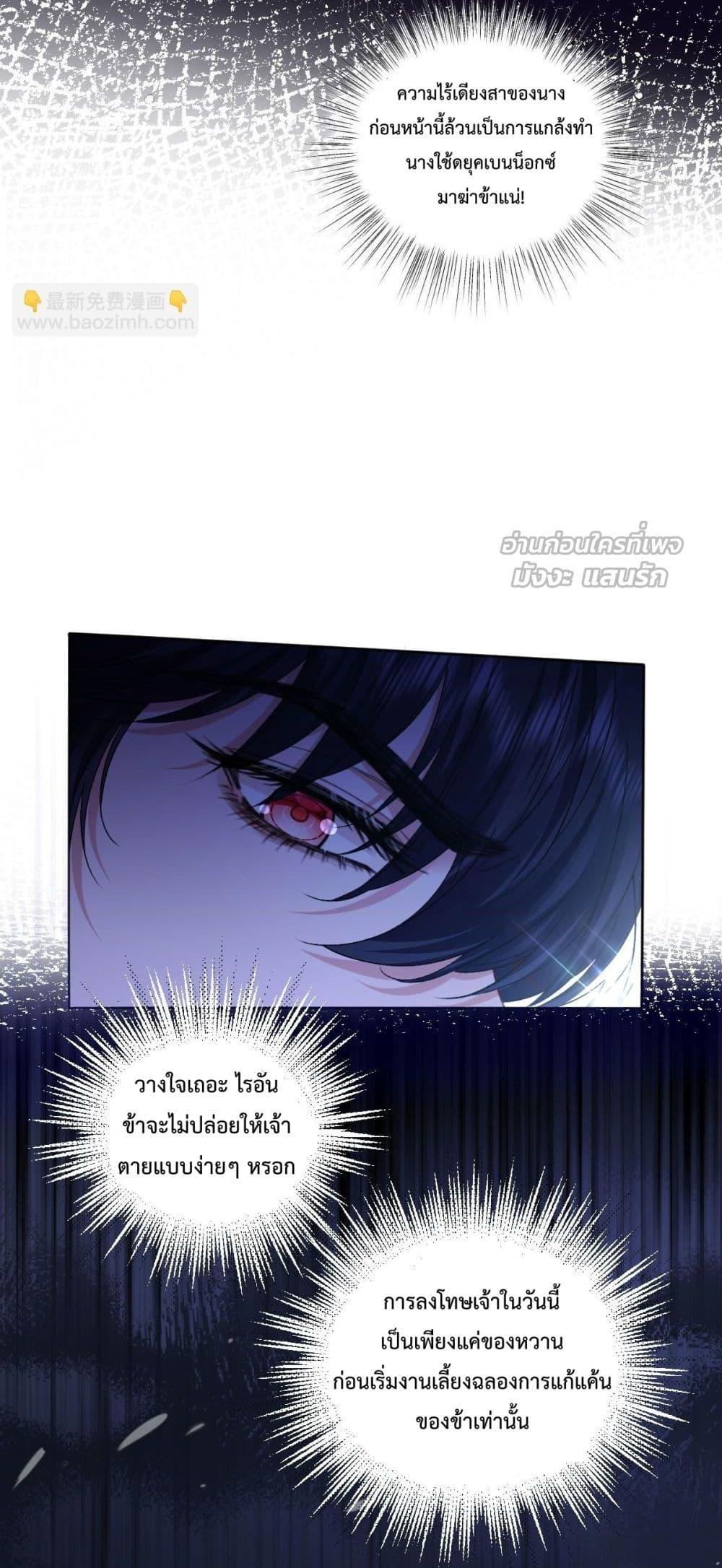 Manga-lc-com อ่านมังงะ อ่านการ์ตูน ออนไลน์ ฟรี ConfessingMyL ตอนที่ 1 2 3 4 5 6 7 8 9 10 11 12 13 14 ฟรี ไม่มีโฆษณา Manga-lc - อ่าน มังงะ อ่าน การ์ตูน ออนไลน์ อ่านมังงะ ฟรี