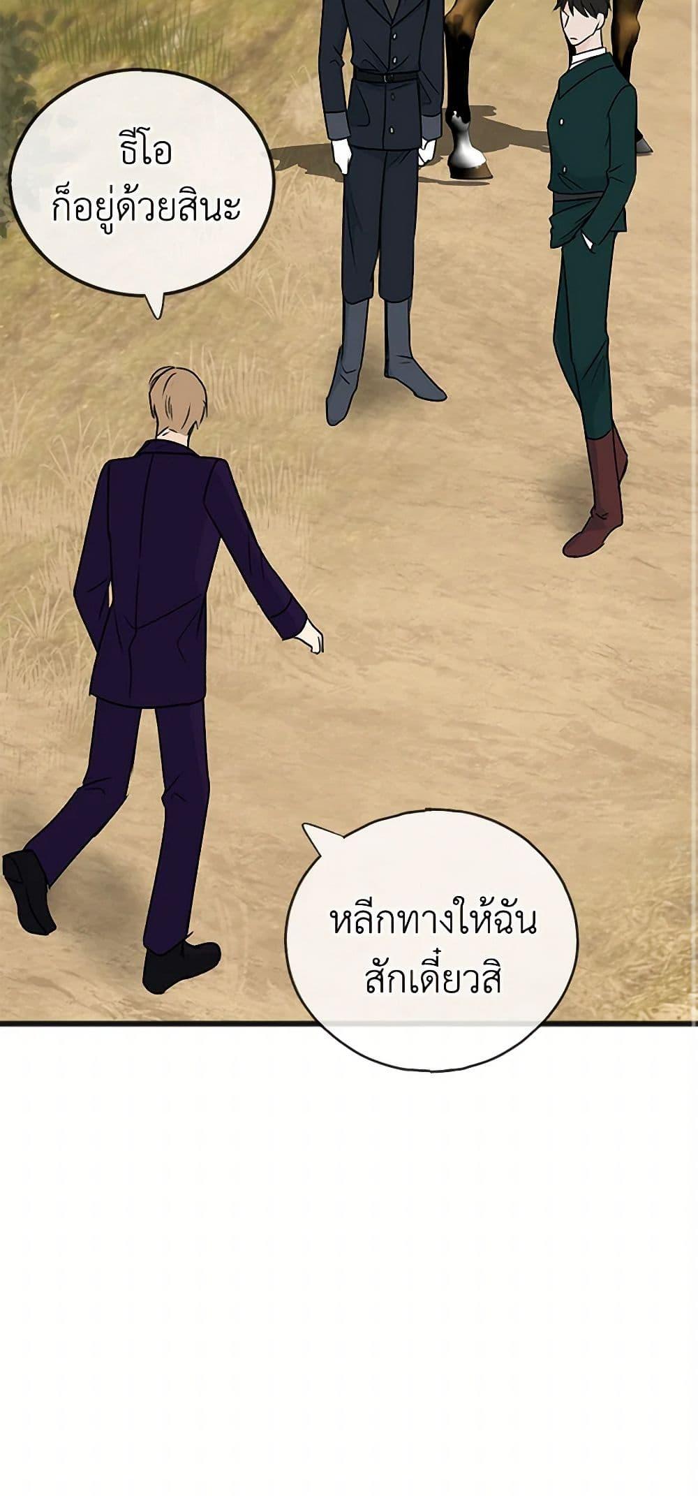 Manga-lc-com อ่านมังงะ อ่านการ์ตูน ออนไลน์ ฟรี Flowers May Wither but You Remain ตอนที่ 1 2 3 4 5 6 7 8 9 10 11 12 13 14 ฟรี ไม่มีโฆษณา Manga-lc - อ่าน มังงะ อ่าน การ์ตูน ออนไลน์ อ่านมังงะ ฟรี