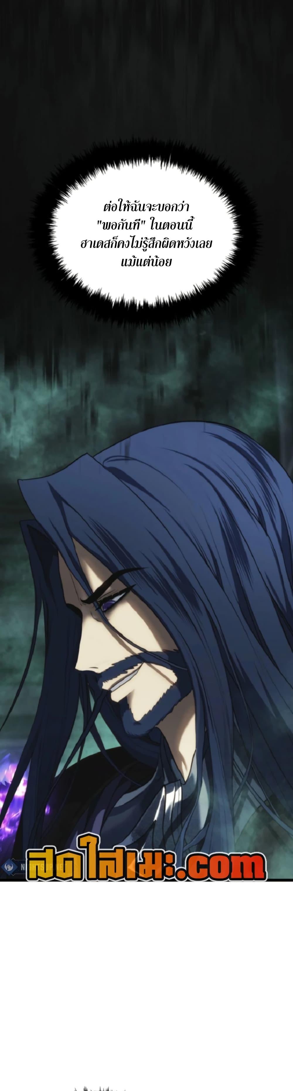 Manga-lc-com อ่านมังงะ อ่านการ์ตูน ออนไลน์ ฟรี Ranker Who Lives A Second Time ตอนที่ 1 2 3 4 5 6 7 8 9 10 11 12 13 14 ฟรี ไม่มีโฆษณา Manga-lc - อ่าน มังงะ อ่าน การ์ตูน ออนไลน์ อ่านมังงะ ฟรี