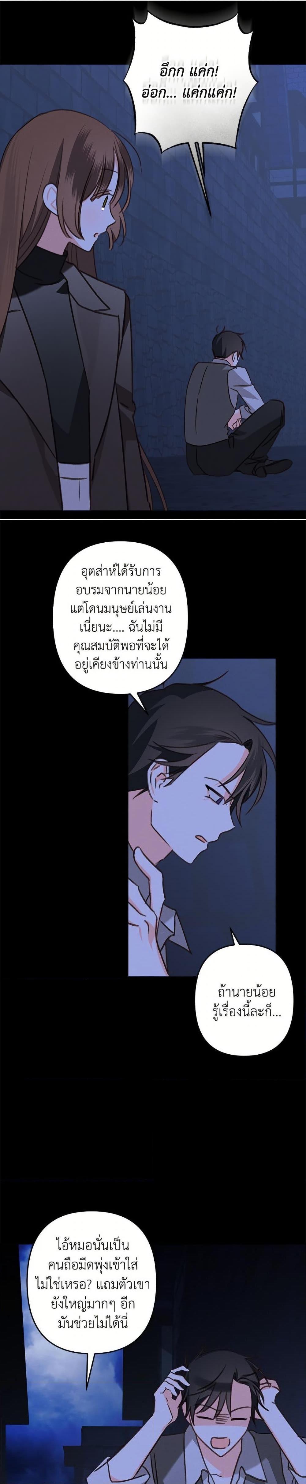 Manga-lc-com อ่านมังงะ อ่านการ์ตูน ออนไลน์ ฟรี How to Survive as a Maid in a Horror Game ตอนที่ 1 2 3 4 5 6 7 8 9 10 11 12 13 14 ฟรี ไม่มีโฆษณา Manga-lc - อ่าน มังงะ อ่าน การ์ตูน ออนไลน์ อ่านมังงะ ฟรี