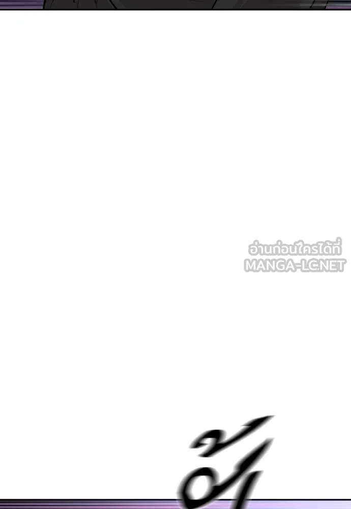 หลานอัจฉริยะ ตอนที่ 47 รูปที่ 22