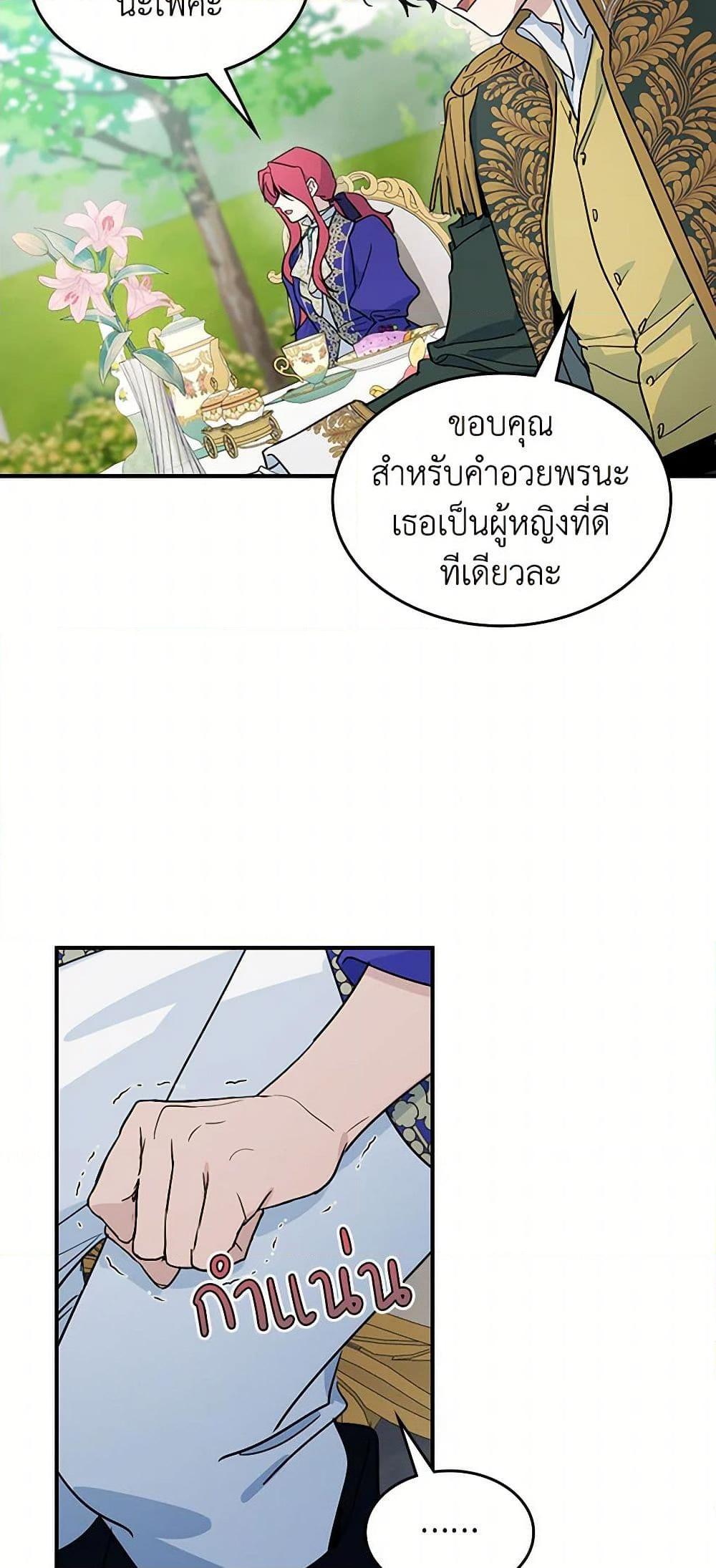 Manga-lc-com อ่านมังงะ อ่านการ์ตูน ออนไลน์ ฟรี The Lady and the Beast ตอนที่ 1 2 3 4 5 6 7 8 9 10 11 12 13 14 ฟรี ไม่มีโฆษณา Manga-lc - อ่าน มังงะ อ่าน การ์ตูน ออนไลน์ อ่านมังงะ ฟรี