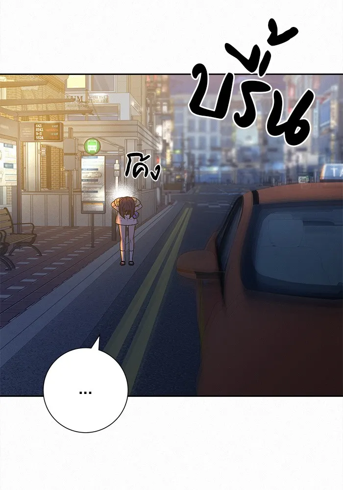 ปฏิบัติการรักวุ่นหัวใจ ตอนที่ 63 รูปที่ 14