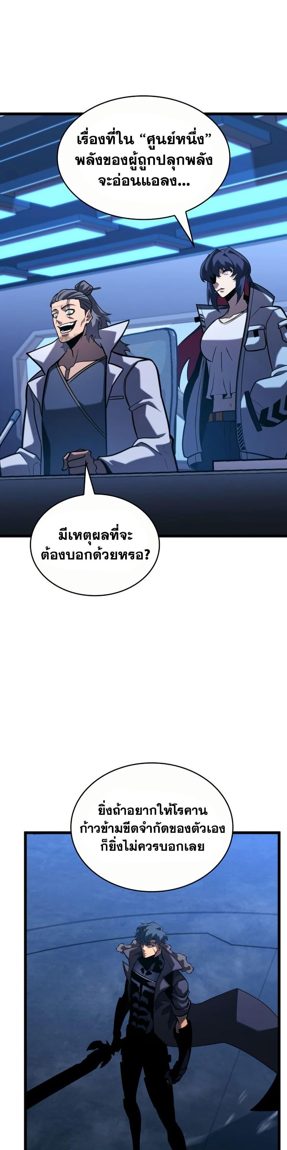 Manga-lc-com อ่านมังงะ อ่านการ์ตูน ออนไลน์ ฟรี Return of the SSS-Class Ranker ตอนที่ 1 2 3 4 5 6 7 8 9 10 11 12 13 14 ฟรี ไม่มีโฆษณา Manga-lc - อ่าน มังงะ อ่าน การ์ตูน ออนไลน์ อ่านมังงะ ฟรี