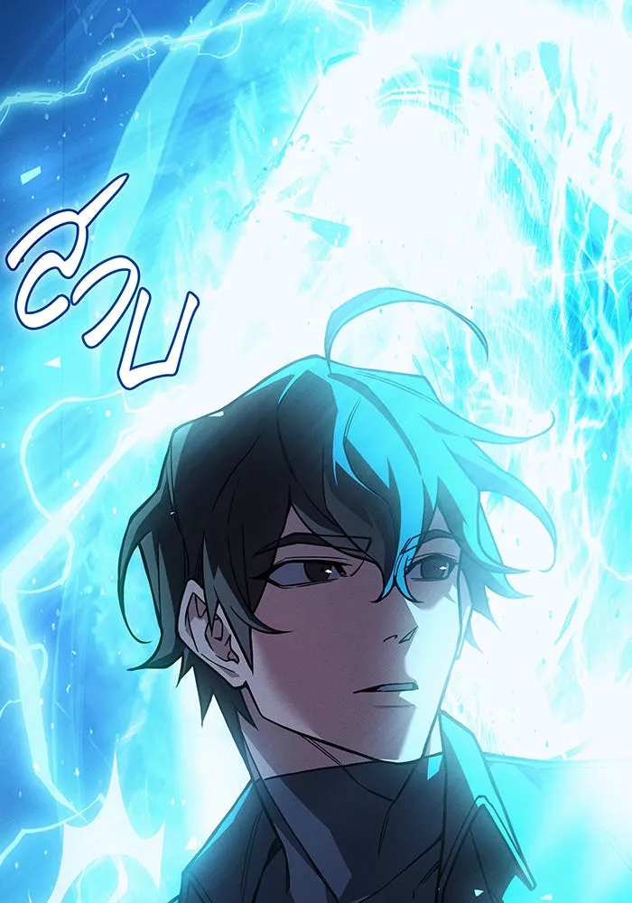 เกิดใหม่พร้อมพลังแห่งราชัน ตอนที่ 100 รูปที่ 188