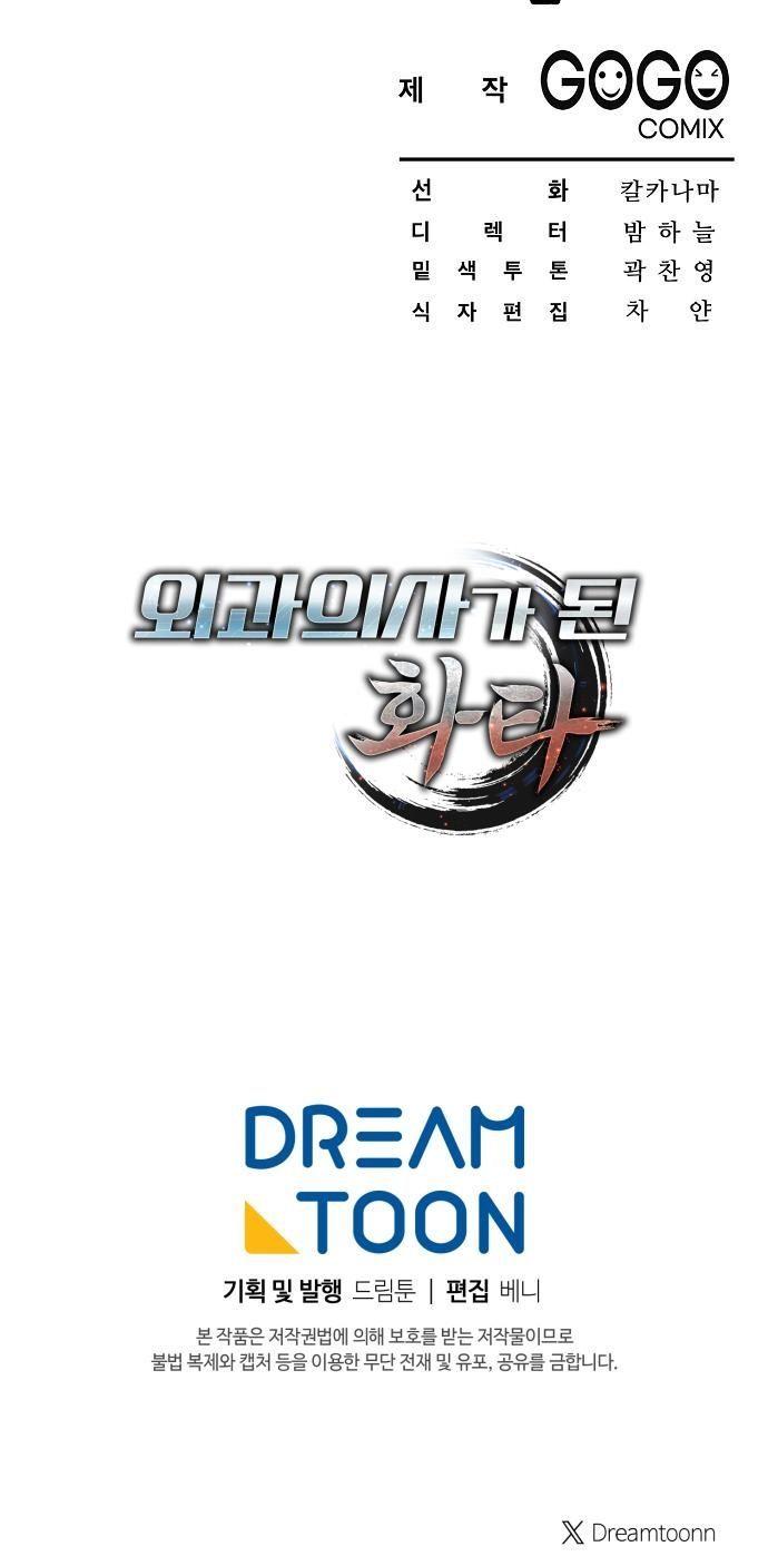 Manga-lc-com อ่านมังงะ อ่านการ์ตูน ออนไลน์ ฟรี Hua Tuo Becomes a Surgeon ตอนที่ 1 2 3 4 5 6 7 8 9 10 11 12 13 14 ฟรี ไม่มีโฆษณา Manga-lc - อ่าน มังงะ อ่าน การ์ตูน ออนไลน์ อ่านมังงะ ฟรี