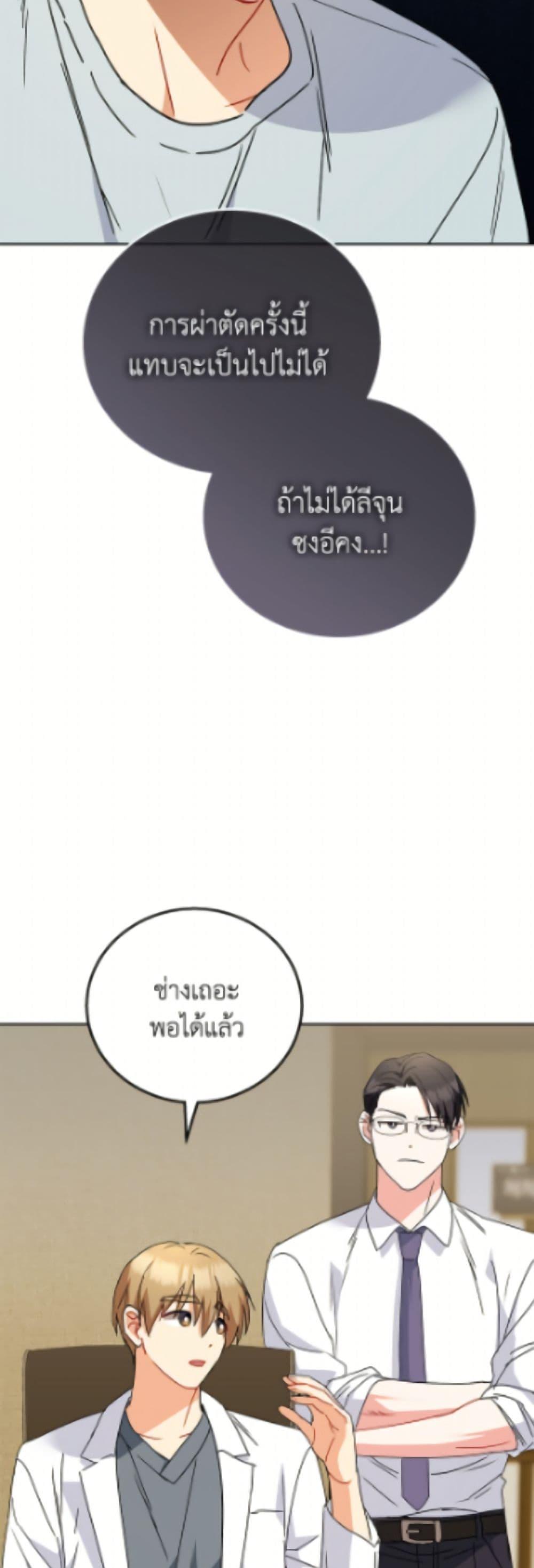 Manga-lc-com อ่านมังงะ อ่านการ์ตูน ออนไลน์ ฟรี Hello! Veterinarian! ตอนที่ 1 2 3 4 5 6 7 8 9 10 11 12 13 14 ฟรี ไม่มีโฆษณา Manga-lc - อ่าน มังงะ อ่าน การ์ตูน ออนไลน์ อ่านมังงะ ฟรี