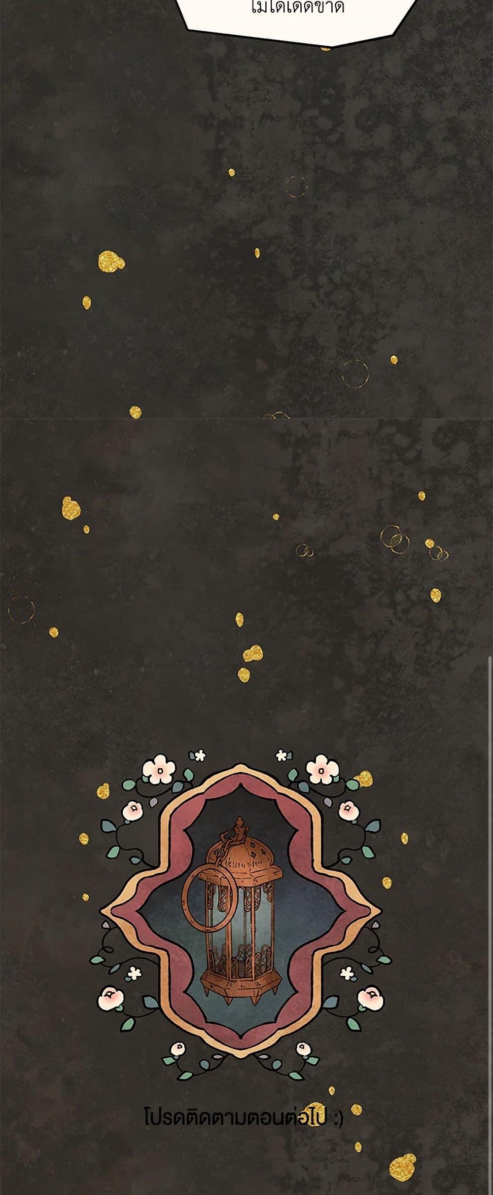 Manga-lc-com อ่านมังงะ อ่านการ์ตูน ออนไลน์ ฟรี Wait Where the Shooting Star Falls ตอนที่ 1 2 3 4 5 6 7 8 9 10 11 12 13 14 ฟรี ไม่มีโฆษณา Manga-lc - อ่าน มังงะ อ่าน การ์ตูน ออนไลน์ อ่านมังงะ ฟรี