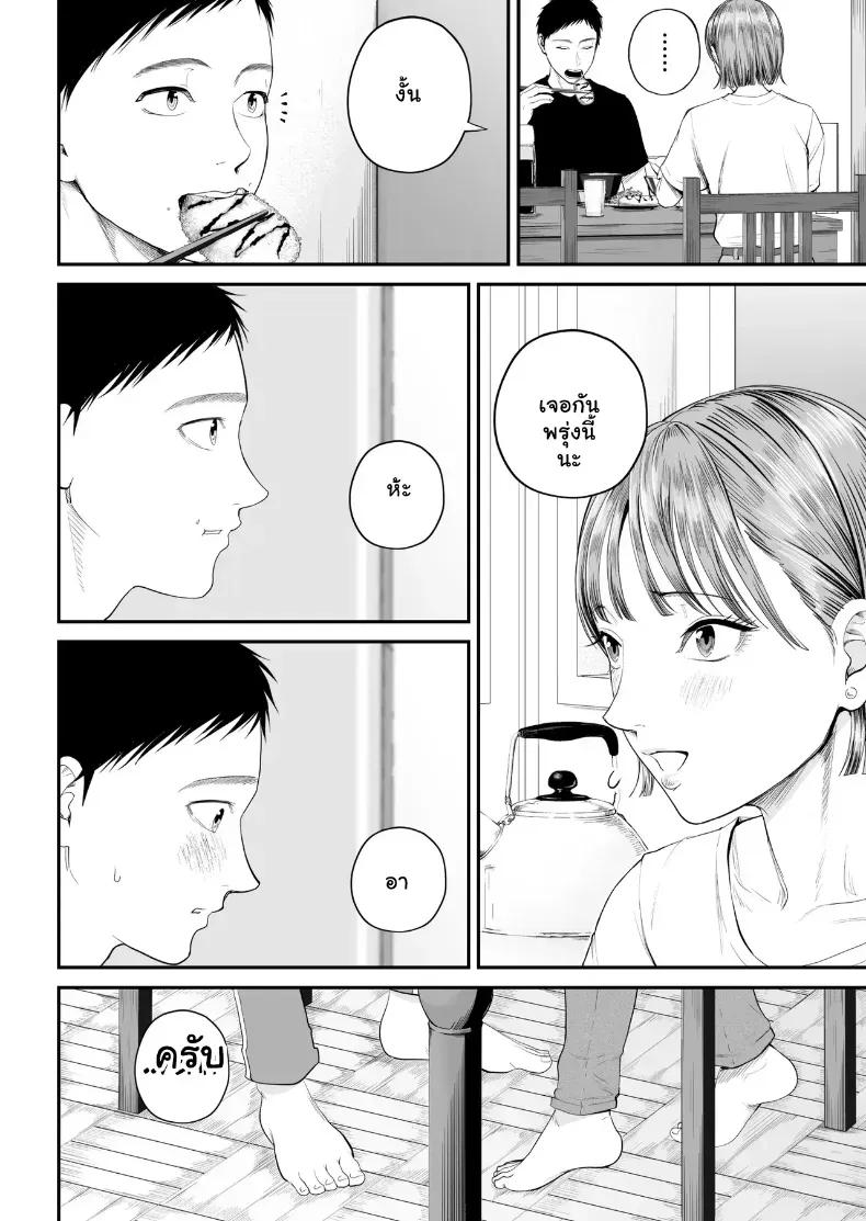 Doujin-Lc- อ่าน โดจิน มังฮวา เกาหลี ญี่ปุ่น จีน แปลไทย เมื่อความรักล้นอก เปลี่ยนแม่ลูกเป็นคู่รักสุดฟิน ตอนที่ 1 2 3 4 5 6 7 8 9 10 11 12 13 14 ฟรี ไม่มีโฆษณา อ่าน โดจิน Manhwa เกาหลี ญี่ปุ่น จีน เรามีครบ คัดมาให้เน้นๆ โดจิน 18+ รับประกันความฟินโดย  Doujin Lc